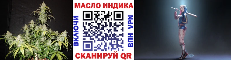 ОМГ ОМГ рабочий сайт  Павлово  ТГК концентрат  где продают  