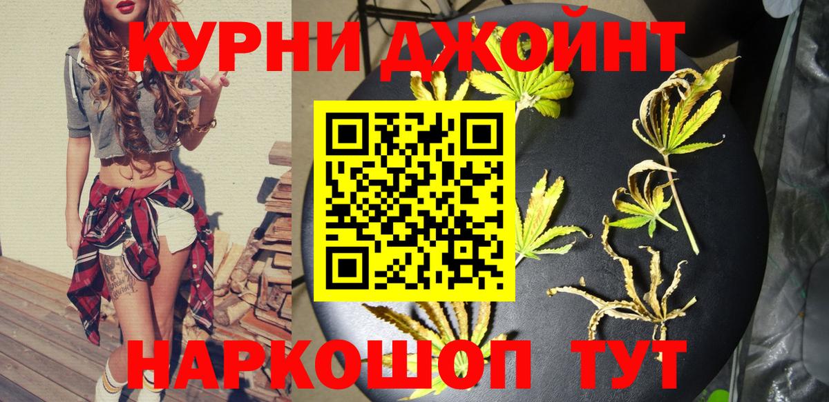 Шишки марихуана Ganja  Канабис планчик  Павлово  Конопля Amnesia  Вход с VPN  Канабис семена 